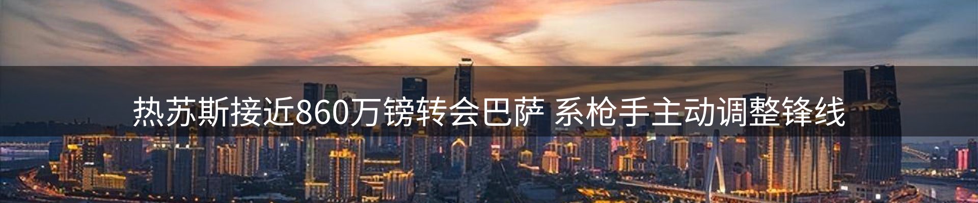 新闻动态