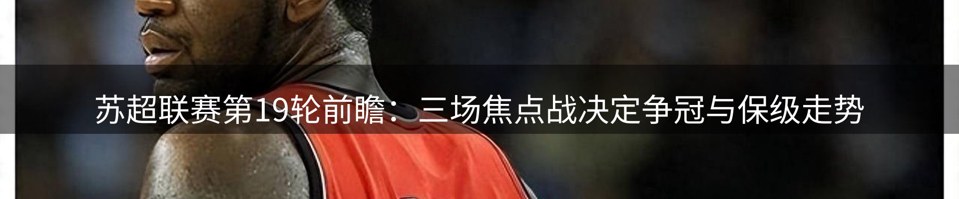 新闻动态